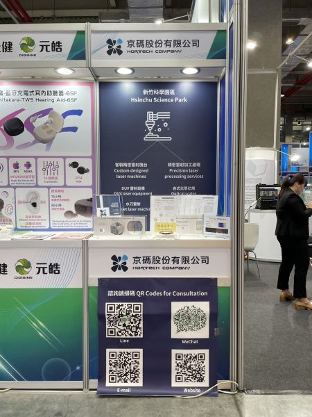 Hortech Company ที่ 2024 Innovex ที่ Computex